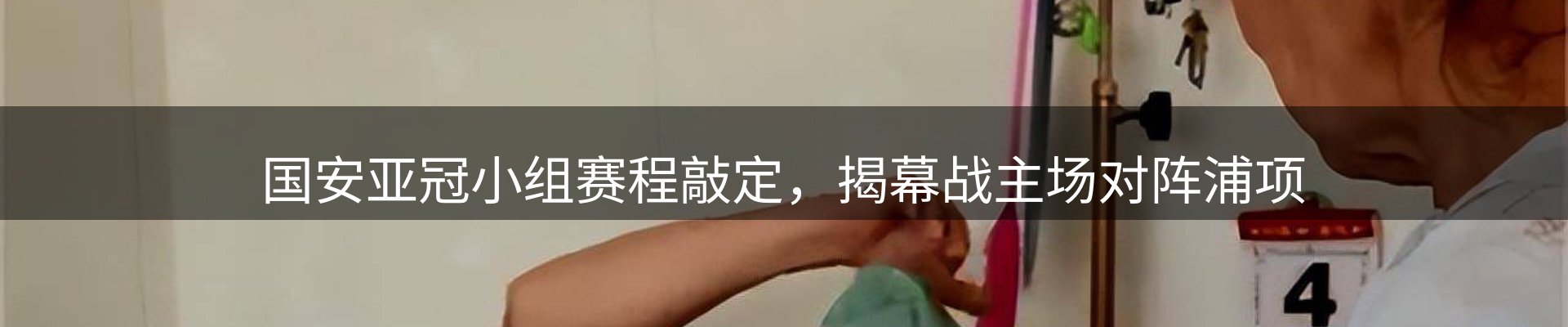 今日速览
