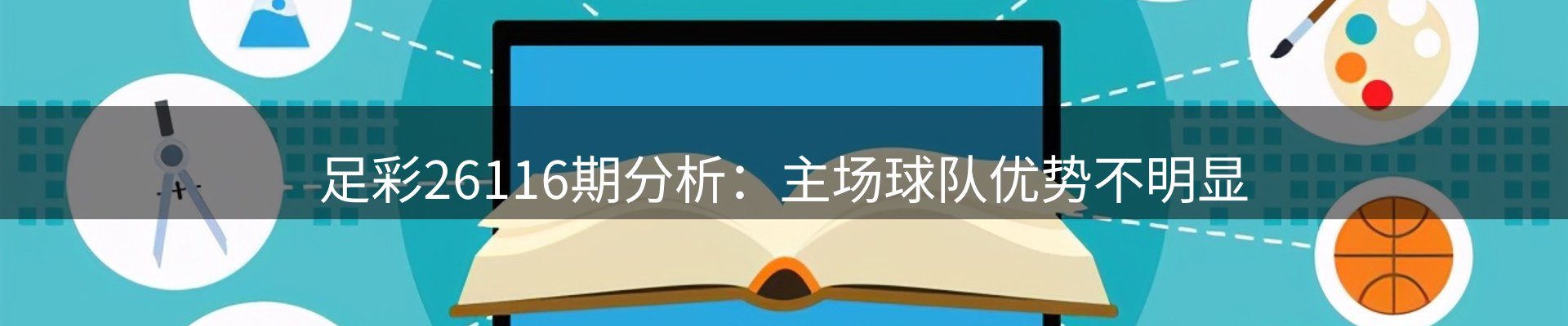 今日速览